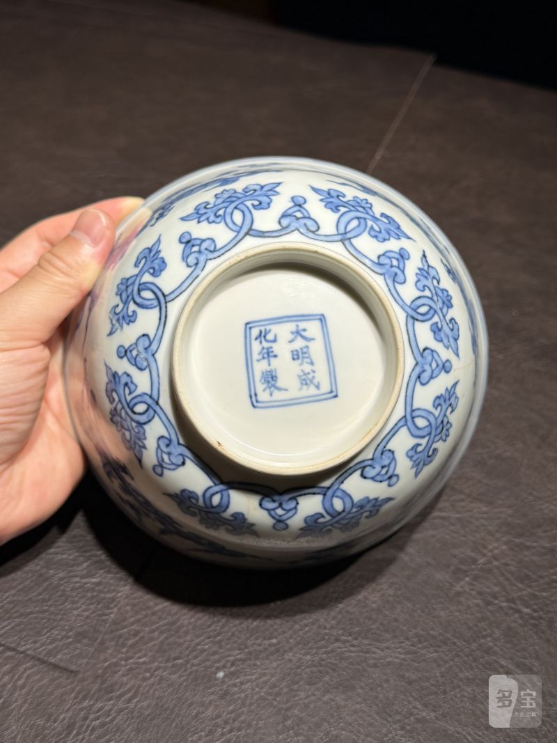 明成化 青花香草龙纹碗 - 图13